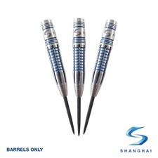 Shanghai Alcyone GX1 90%